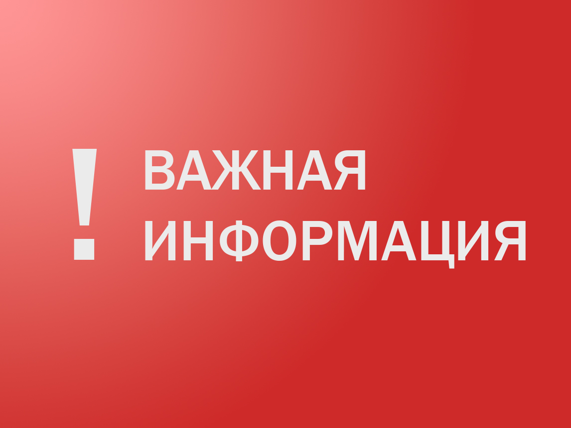 Преступники изобретают всё новые способы обмана.